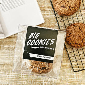 随心配：坚果巧克力软曲奇