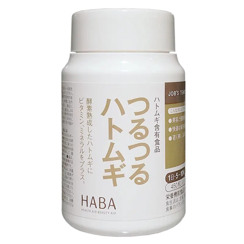 日本haba薏仁丸去湿气原装进口薏米精华美肌片酵素纤维去水肿美白丸150粒 450粒 日本直邮