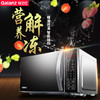格兰仕 微波炉  P70F20CN3L-HP3(S0) 20L 新款平板智能 微电脑式家用 微波炉 商品缩略图3