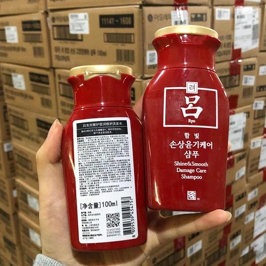 韩国吕洗发水中样100ml瓶旅行便携装红吕修护损伤柔 3瓶组 商品图3