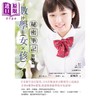 【中商原版】数学女孩秘密笔记 矩阵篇 港台原版 结城浩 世潮出版 商品缩略图0