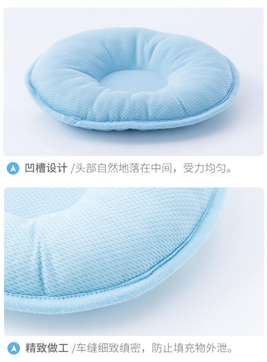 贝贝怡宝宝透气舒适定型枕防偏头新生婴儿午睡枕头柔软睡枕191P510
 商品图3