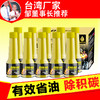 Astree汽车燃油宝汽油添加剂除积碳发动机节气门清洗 商品缩略图1