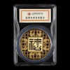 【上海造币】福禄寿喜花丝纪念章套装（四枚） 商品缩略图4