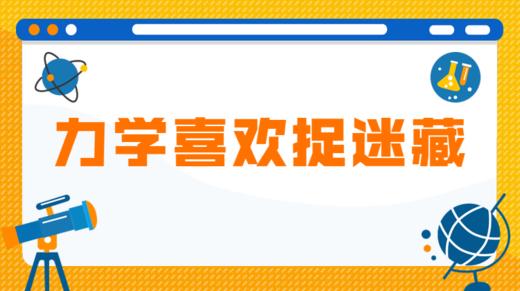 10 停不下来的运动员 商品图0