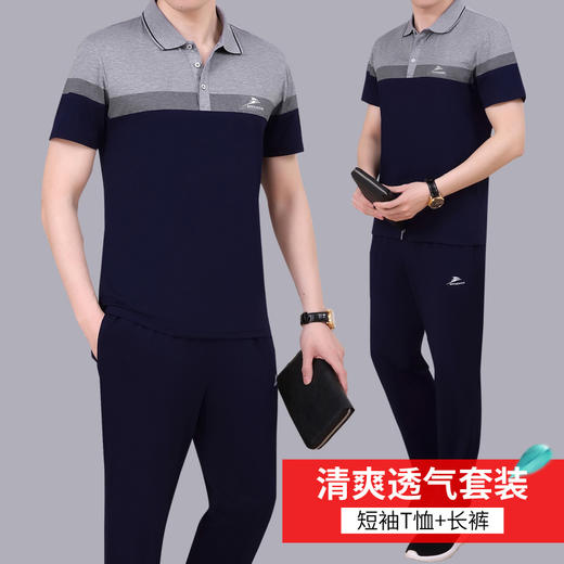 SP-6045FEW新款时尚舒适短袖T恤长裤休闲两件套TZF 商品图0