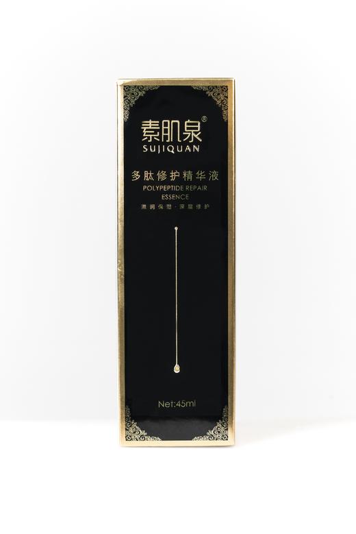 六肽升级版精华液|益母草红景天植物精华|道医良心产品| 商品图3