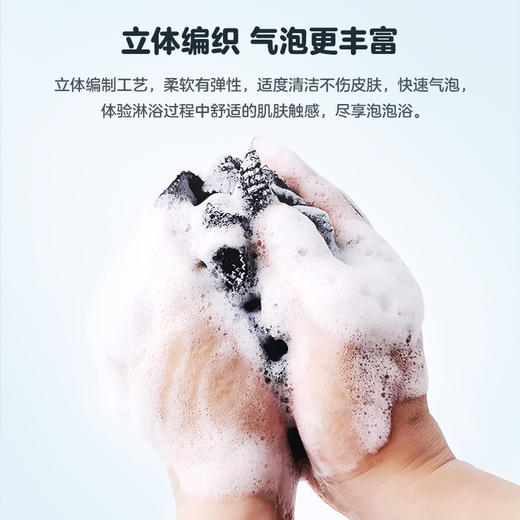 【买2送1热销中】宾卡加碳纤维搓澡巾 商品图2