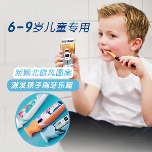 挪威进口Jordan婴童牙刷（Step3）双支装 6-9岁 软毛 商品图2