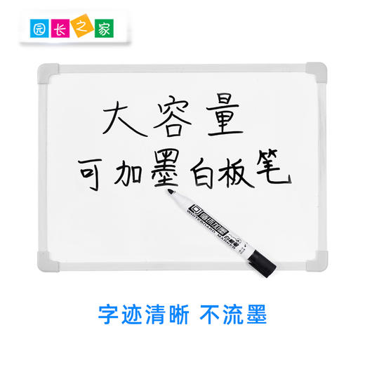 幼儿园办公用品白板笔 商品图2