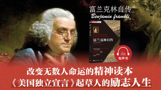 45 第四章 热心公益事业-与印第安人谈判 商品图0