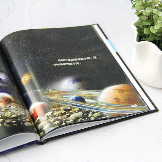 《蒙台梭利科学启蒙书》全5册精装 3-12岁孩子科学启蒙 商品图12