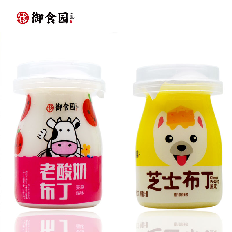零食铺子 御食园 网红芝士小布丁 老酸奶布丁 5瓶装
