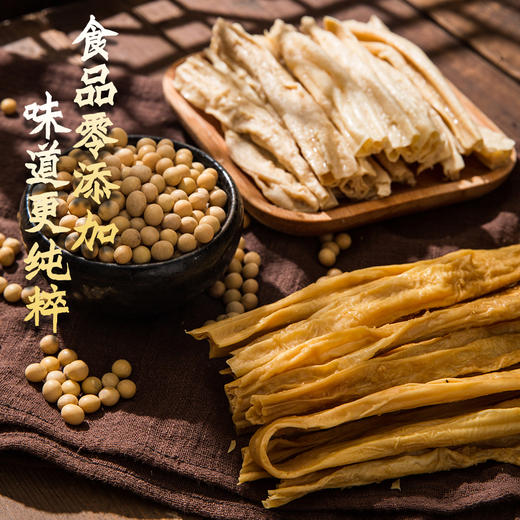 【甄客甄选】客家原浆腐竹 农家传统风味 豆制品中的营养冠军（下单后3-7天内发货） 商品图2