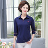 XOS 45-1122 2020t恤女七分袖宽松翻领中袖上衣带领 商品缩略图1