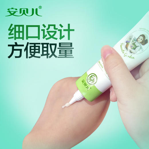 安贝儿防护止痒香膏宝宝婴儿蚊子叮咬驱蚊儿童被咬凝露30g