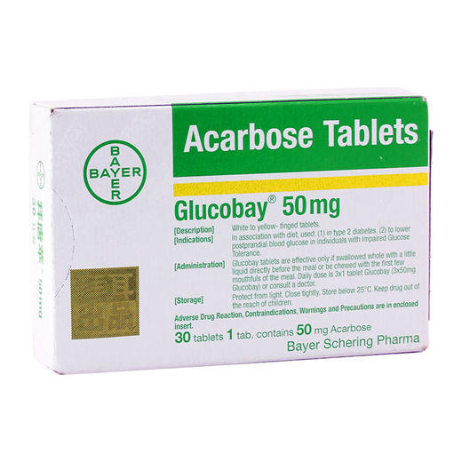 套餐见详情页】拜唐苹 拜唐苹 阿卡波糖片 50mg*30片/盒糖尿病高血糖