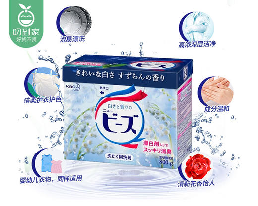花王铃兰花香洗衣粉（800g/桶） 商品图3