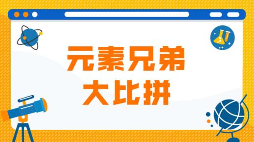 5 能杀菌的金属 商品图0