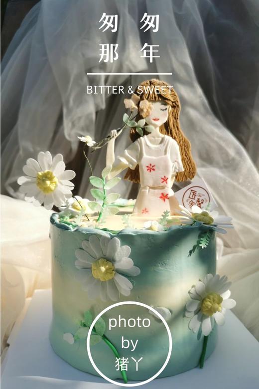 匆匆那年（提前1天预约，奶油霜工艺） 商品图5