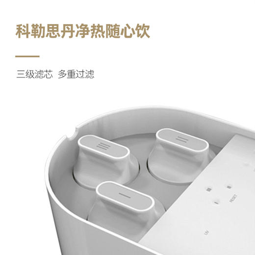 科勒大思丹滤芯 第三节滤芯78435T-R3-01R 商品图2