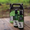 青梅酒/乌梅酒（180ml*6瓶） 梅子果酒甜酒浸泡酒 商品缩略图3