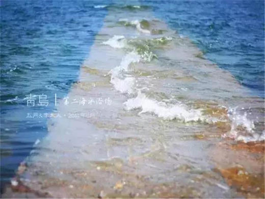 五一4日【青岛日照】｜最美海岸线-青岛-崂山-日照-青州古城｜恋上这里山海城 商品图8
