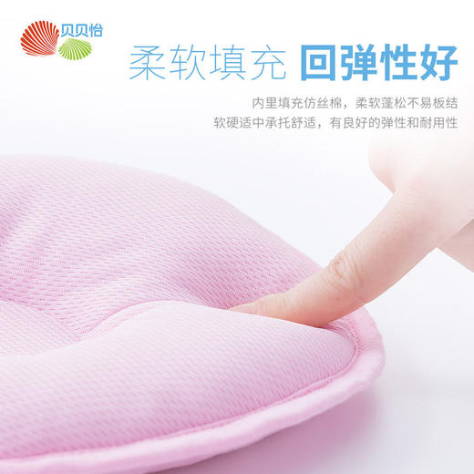 贝贝怡宝宝透气舒适定型枕防偏头新生婴儿午睡枕头柔软睡枕191P510
 商品图1