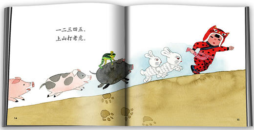 乐悠悠启蒙图画书系列——《上山打老虎》（0-4岁） 商品图2