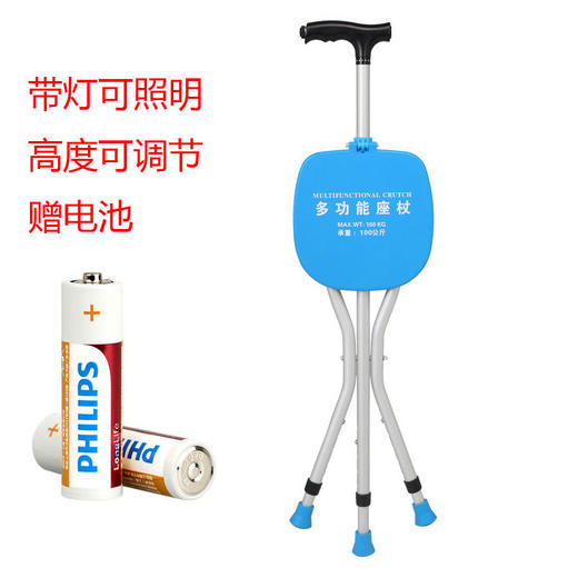 老人铝合金拐杖椅子可坐防滑带灯拐扙老年人多功能手杖带凳子折叠 商品图6