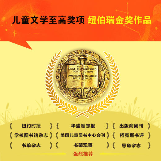 不爱说话的十一岁 商品图4