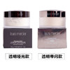 罗拉玛斯亚 年度蜜粉人气单品！柔光透明散粉  29g LAURA MERCIER【CDF】 商品缩略图3