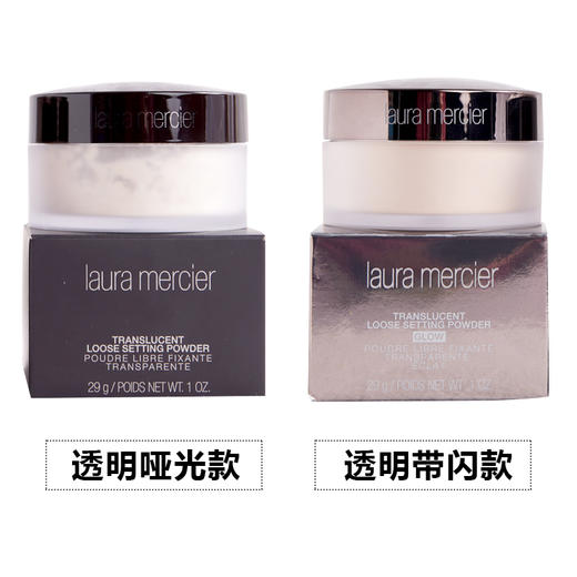 罗拉玛斯亚 年度蜜粉人气单品！柔光透明散粉  29g LAURA MERCIER【CDF】 商品图3