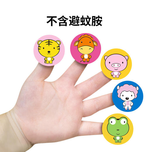 【赠品勿拍】防护贴6贴（袋装） 商品图1