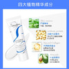 【限时折扣】EMBRYOLISSE法国大宝75ml 商品缩略图6