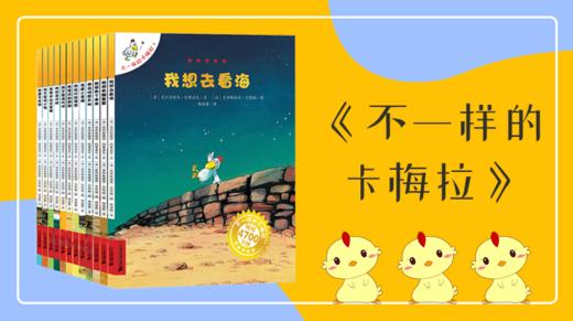 33我是大明星 商品图0