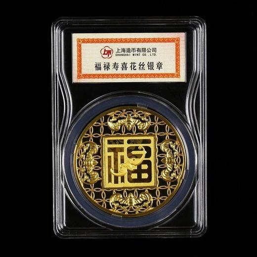 【上海造币】福禄寿喜花丝纪念章套装（四枚） 商品图2
