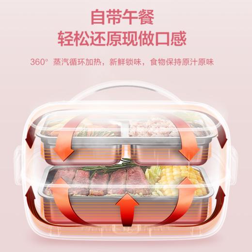 Z| 美的(Midea) 电热饭盒FB10M205 蒸汽加热 304不锈钢饭盒 蒸煮热饭神器（普通快递） 商品图3