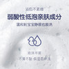 哈罗闪婴儿沐浴露洗发水二合一 500ml儿童洗发沐浴新生儿宝宝洗护用品 商品缩略图2