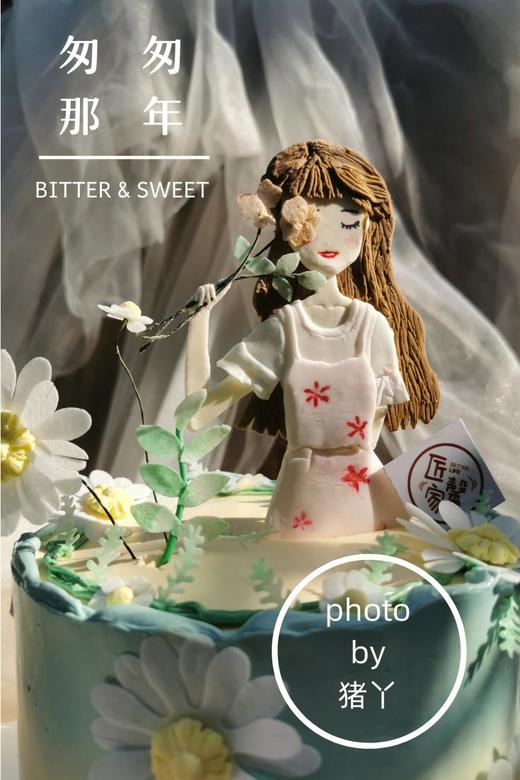 匆匆那年（提前1天预约，奶油霜工艺） 商品图2