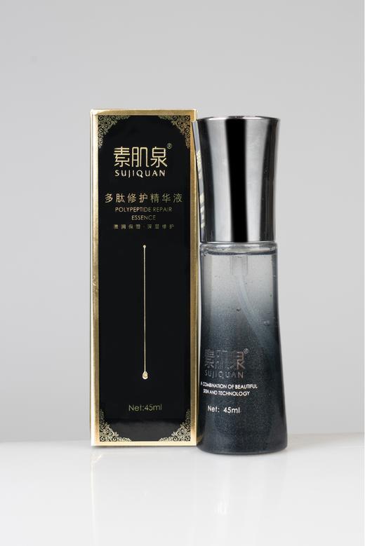 六肽升级版精华液|益母草红景天植物精华|道医良心产品| 商品图1