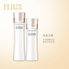 怡丽丝尔（ELIXIR）美白水乳水 商品缩略图1