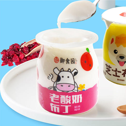 零食铺子 御食园 网红芝士小布丁 老酸奶布丁 5瓶装 商品图1