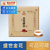 黑茶 湘益 2019年 金花酵库·纪念方砖 1kg 商品缩略图4