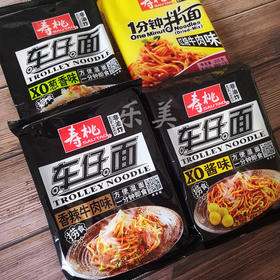 寿桃车仔面/乌冬面配酱系列