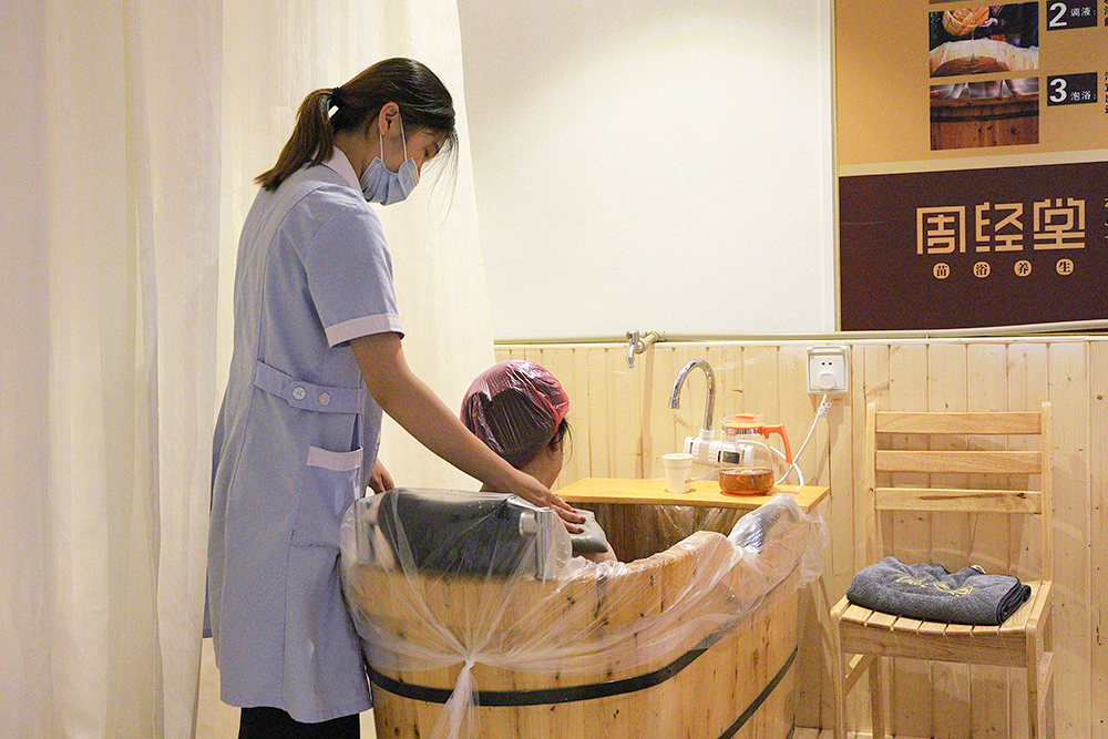 【乐阳江】38元抢苗药泡浴套餐!周经堂让你祛湿排毒又养颜