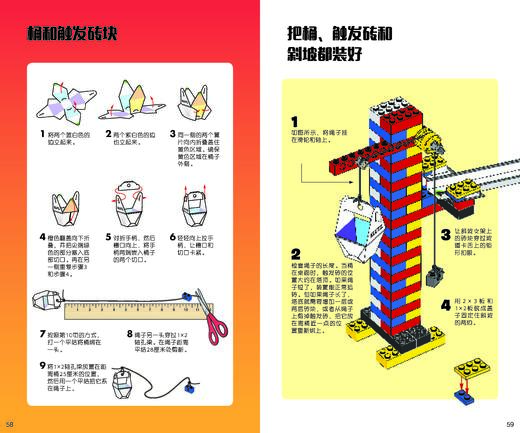 【热销】乐高少年工程师系列 商品图8
