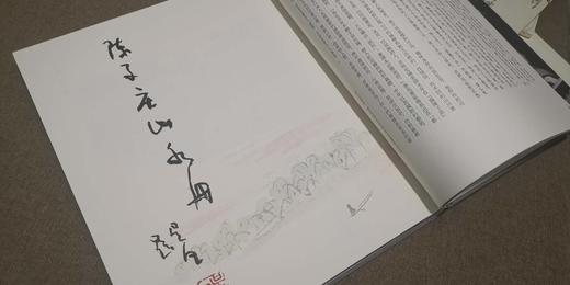 原版图书！活动折扣中...... 《澄怀味象：陈子庄作品集》 八开精装本  四川美术出版社 商品图4