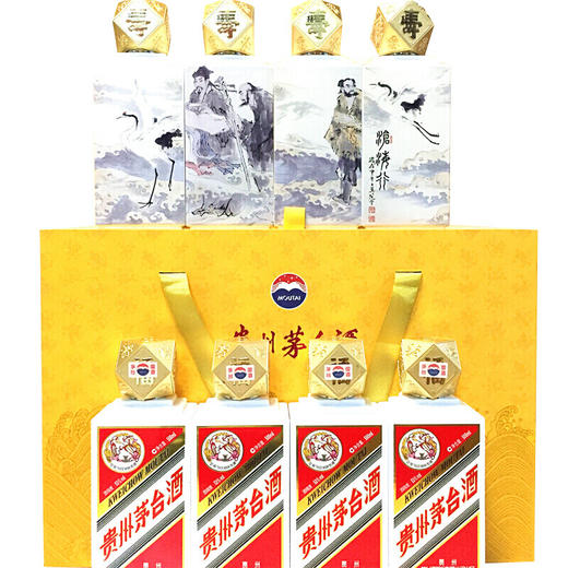 53度贵州茅台酒八仙过海500ml8瓶2017年份