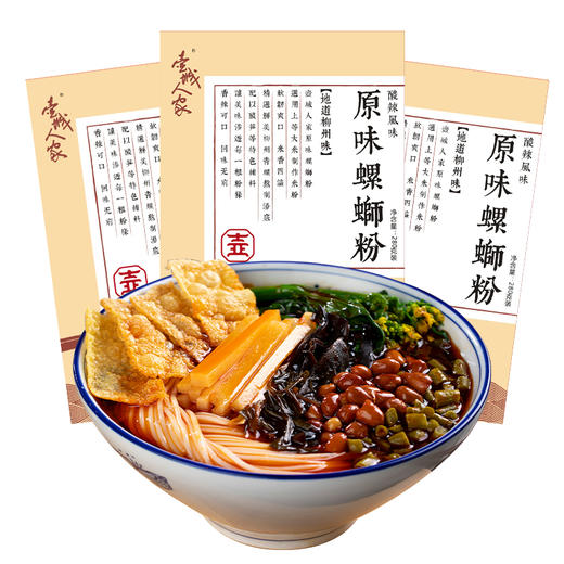 壶城人家螺蛳粉 商品图5